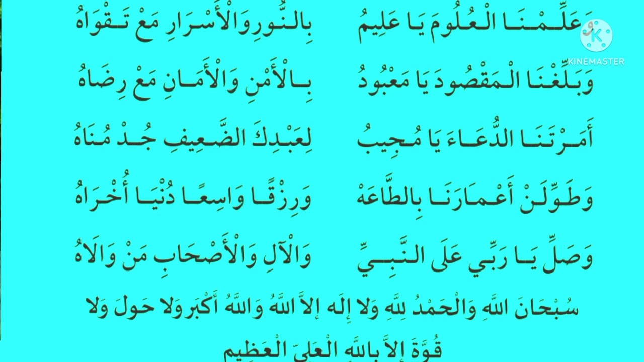 qasiido duca ah oo aad u macaan ila dhagayso