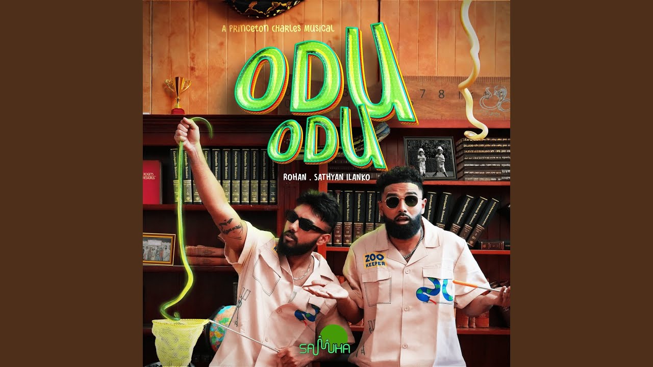 Watch Odu Odu on YouTube Watch Odu Odu on YouTube