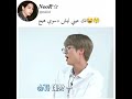 دبلجه بتس تحشيش عراقي Bts