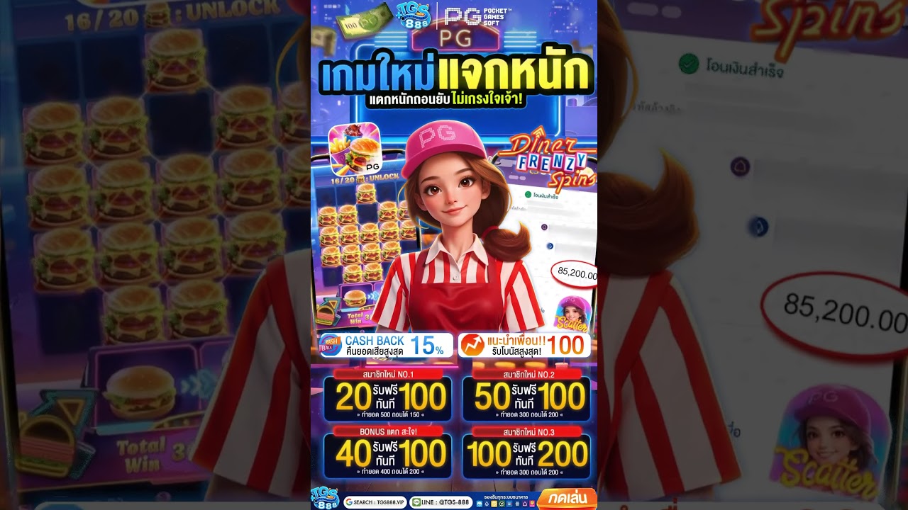 slot joker โบนัส100 @tgs-888 | สมาชิกใหม่ 50 รับ 100 ทำยอด 300 ถอนได้ 500 สมาชิกใหม่ ยูสใหม่แตกง่าย สล็อตเว็บตรง