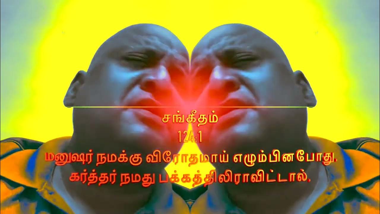 Tamil Christian Song 124 1 YouTube tamil-christian-song-124-1-youtube