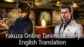 Tanimura (2010 II) Story - English Translation