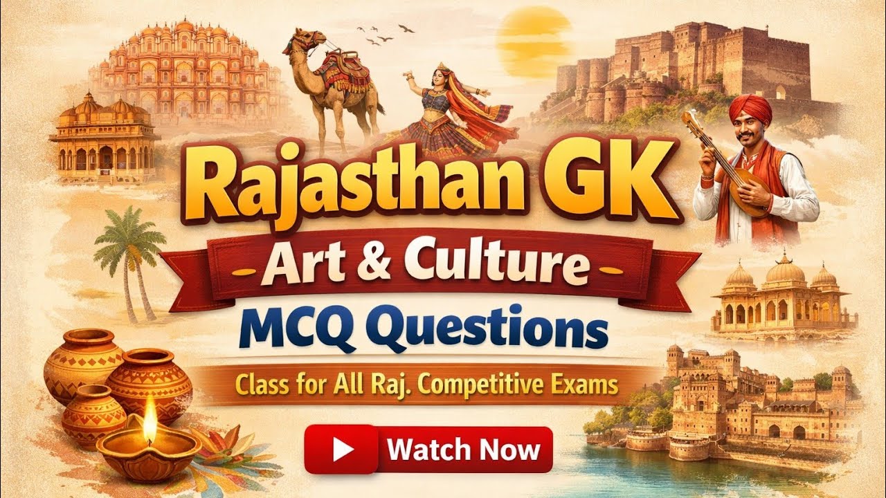 ⭕कला और संस्कृति | Mix MCQ Question Class | For all rajasthan competitive exams