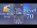Color Beads Drop Level 70 Walkthrough 🎨 Relaxing Color Sorting Puzzle Game | Mini Boss
