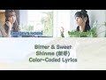 Bitter &amp; Sweet - &quot;新芽&quot; Color-Coded Lyrics (JPN/ROM)