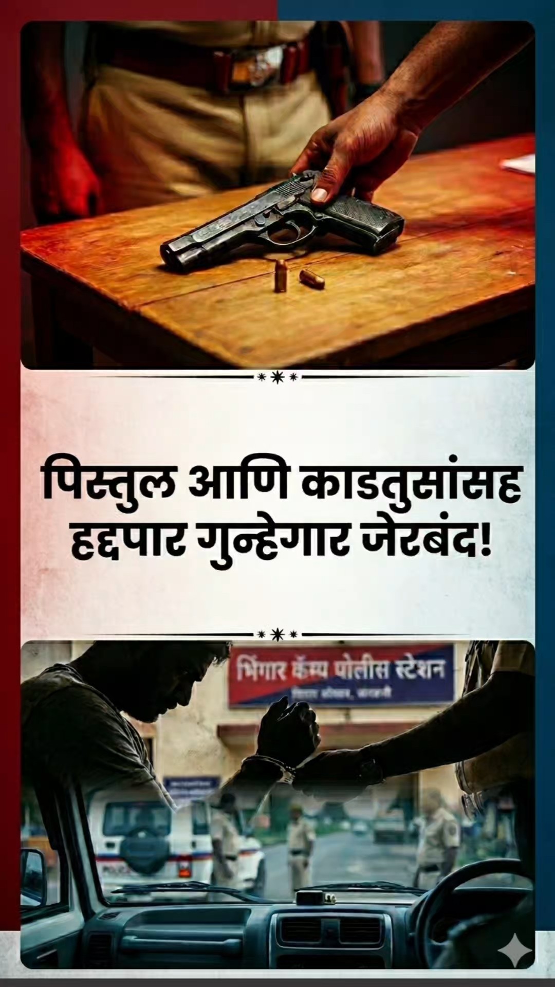 👆 करंट_अफेअर्स - ShareChat