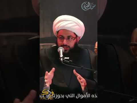 لماذا صار أبو ذر عظيما