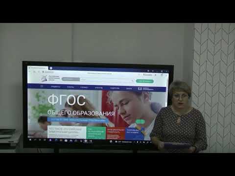 Функциональная грамотность