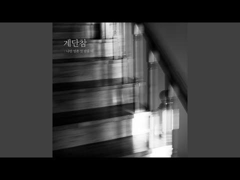 sentizone - Landing