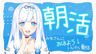 湊なみ -Minato Nami -の配信のサムネイル画像