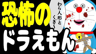 ドラえもんズ ムシムシぴょんぴょん大作戦 Youtube