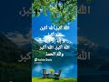 تكبيرات عيد الأضحى اكسبلور تيك توك الرحمن