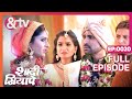 Shaadi Ke Siyaape | Hindi Serial | Full Episode - 20 | Bhavya Gandhi, Mishkat Verma | And TV