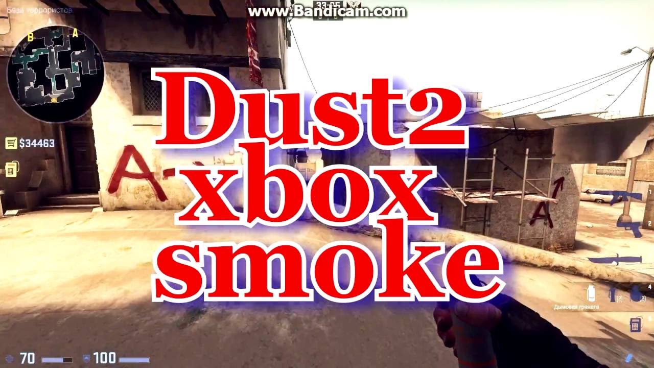 DUST2 18 SMOKE on XBOX