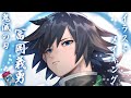 鬼滅の刃 冨岡義勇 イラストメイキング