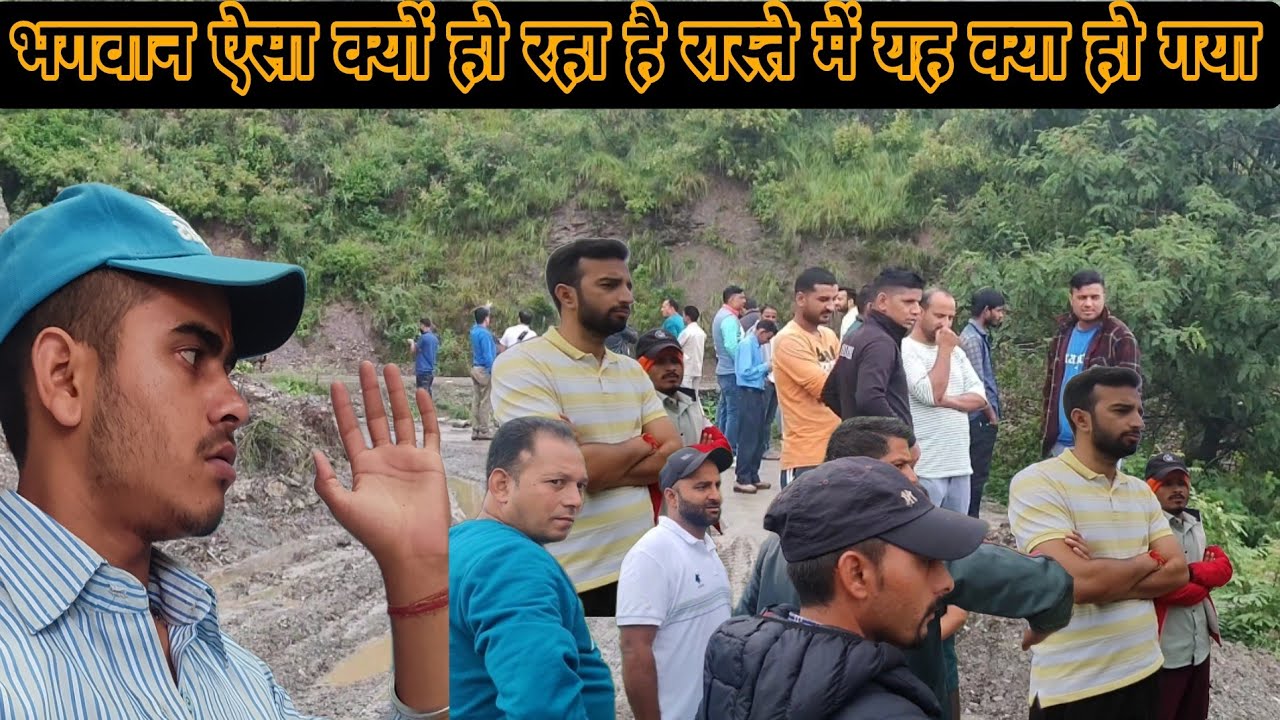 सफर में चलते चलते यह क्या देखने को मिल गया हे भगवान ऐसा क्यों हो रहा है 😱