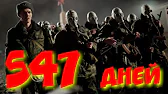 СТРАНА ДЛЯ ЖИЗНИ 4- BY