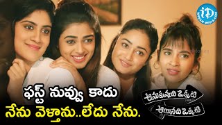 Anukunnadi Okkati Ayinadi Okkati Telugu Movie Flirt Scene |  Dhanya Balakrishna | Komalee Prasad