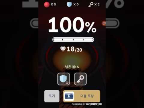 꺼꾸로가는 롤링공