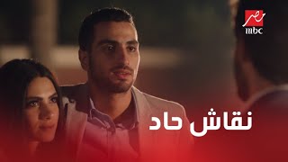 الحلقة 9 | مسلسل كإنه إمبارح | نقاش حاد بين علي ومالك ولينا.. وراجي يتدخل في آخر لحظة