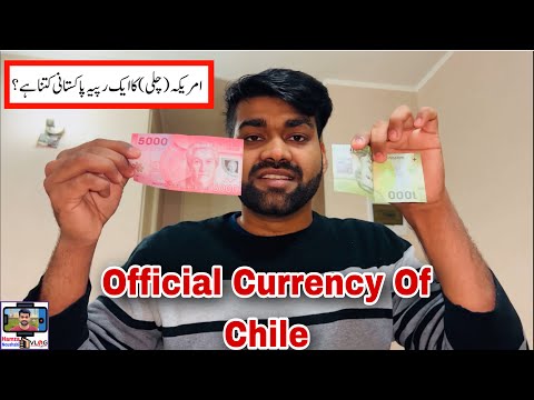 Official Currency Of Latin America Chile | Look At The National Currency Of Chile | Currency Vlog