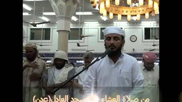 سورة الزلزلة برواية هشام عن ابن عامر
