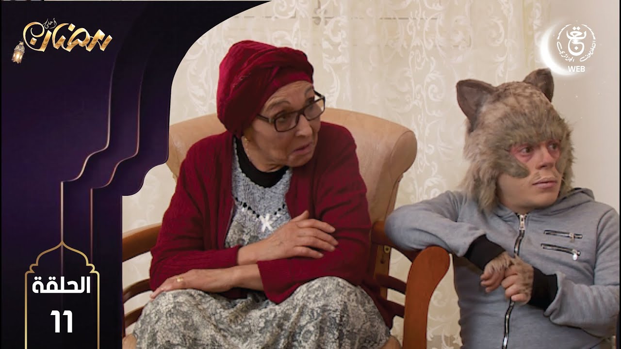 سيتكوم "كوكي مان" الحلقة 11