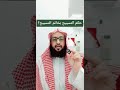 حكم خاتم التسبيح او بما يعرف العدادا الإلكترونية حكم خاتم التسبيح او بما يعرف العدادا الإلكترونية