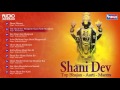 Top 10 Nonstop Shanidev - नॉनस्टॉप शनिदेव भजन | Shani Mantra | Shani Bhajan | Shani Dev Ke Bhajan