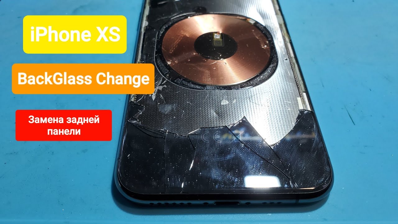 Замена крышки iphone xs. Замена стекла на айфон XS. Заменить заднюю крышку на iphone XS. Замена стекла заднего на айфон XS Max.