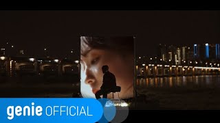 동우 DONGWOO -  헤어진 거랬잖아 Broke up (Special Clip)