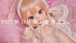 리나슈슈 베이직 마리 개봉기 | 리나슈슈 | 구체관절인형 | 구관 개봉기 | usd | 구관 | bjd