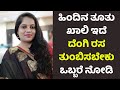 Bounce Infinity E1 scooter Review in Kannada | Hosa Jeevana