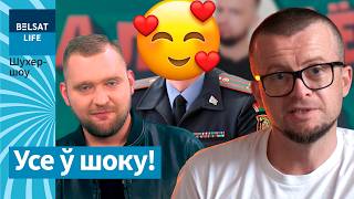 видео: АААА! Паук опустил начальника МВД! Карпенков в шоке: Азаренок целует сотрудника ГУБОПиК! / Шухер-шоу картинка: АААА! Паук опустил начальника МВД! Карпенков в шоке: Азаренок целует сотрудника ГУБОПиК! / Шухер-шоу