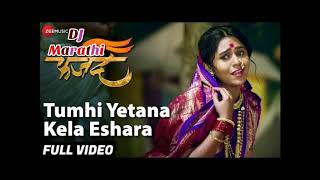 tumhi-yetana-kela-eshara-remix-dj-sama-dj-marathi-farzand-vaishali-samant-marathi-lavni