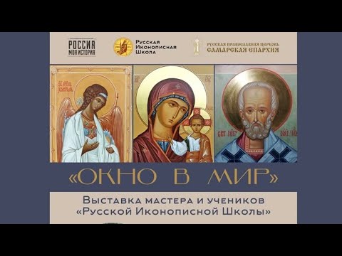 Где будет происходить выставка работ учеников?
