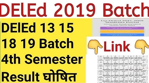 updeled 4th sem exam result 2021 | DElEd 2019 batch 4th Sem Result 2021
