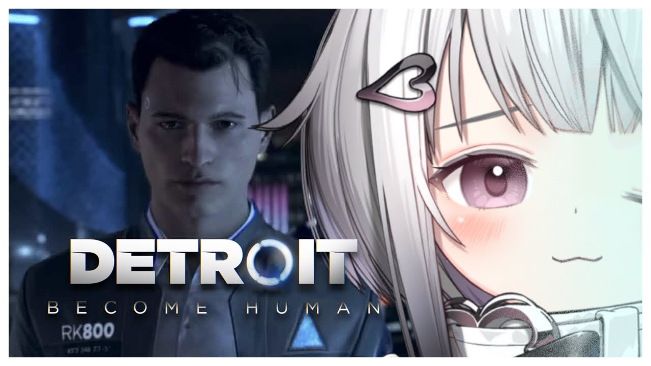 【Detroit Become Human】 ♯６　ＲＥＳＴＡＲＴみんなを生かしてみせる...#新人vtuber ＃Detroit