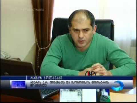 პრიორიტეტების კომისიის შექმნა