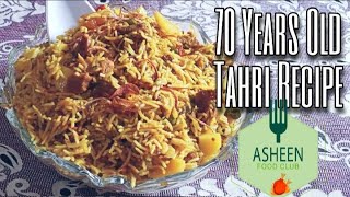 Tahari Recipe, with History || SINCE 1945 AT MUZAFFARNAGAR || Asheen Food Club Yasmin nighat