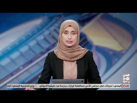خفض أسعار الغاز المنزلي في اليمن استجابة لتوجيهات رئيس الوزراء