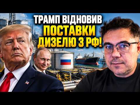 ⚡ The deal derailed the negotiations! Trump took a shocking step for Putin / BEREZOVETS