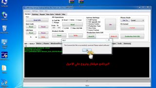 Download شرح تثبيت وتعريف دونجل Infinitybox Best علي ويندوز 7 وحل مشكلة التفعيل الجزء الا Video MP3 شرح تثبيت وتعريف دونجل Infinitybox Best علي ويندوز 7 وحل مشكلة التفعيل الجزء الا