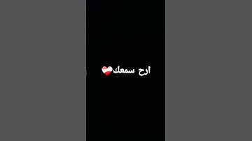 تلاوه بصوت الشيخ علي جابر رحمه الله #اكسبلور #لايك