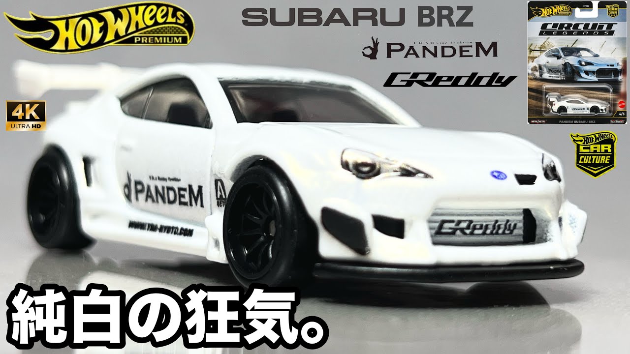 Pure White Madness Pandem Subaru BRZ White Hot Wheels Premium Car