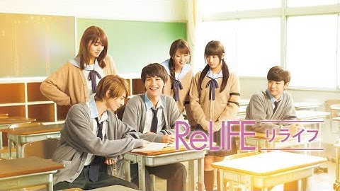 映画『ReLIFE リライフ』予告　出演：中川大志／平祐奈