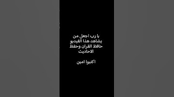 #تلاوة_قرآن #quran #qurankareem #القرآن_الكريم #quranforthesoul #خشوع
