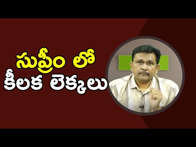 Pardha saradhi potluri on bar association elections సుప్రీం లో కీలక లెక్కలు class=