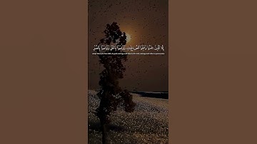 تلاوات خاشعة بصوت هادئ#عبد الباسط عبد الصمد #تلاوات #اكسبلور #المصحف #راحة نفسية