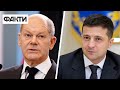 Візит Щольца в Україну: канцлер знову попередив Путіна про велику ціну за вторгнення